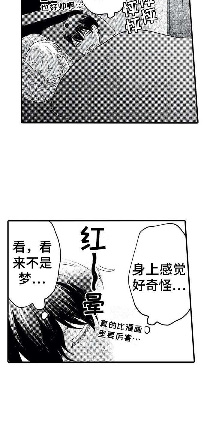 第24章：考虑一下2