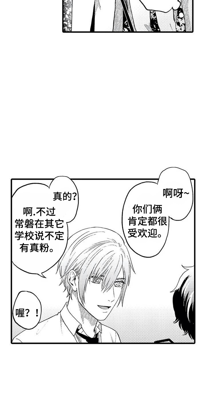 第16章：回忆0