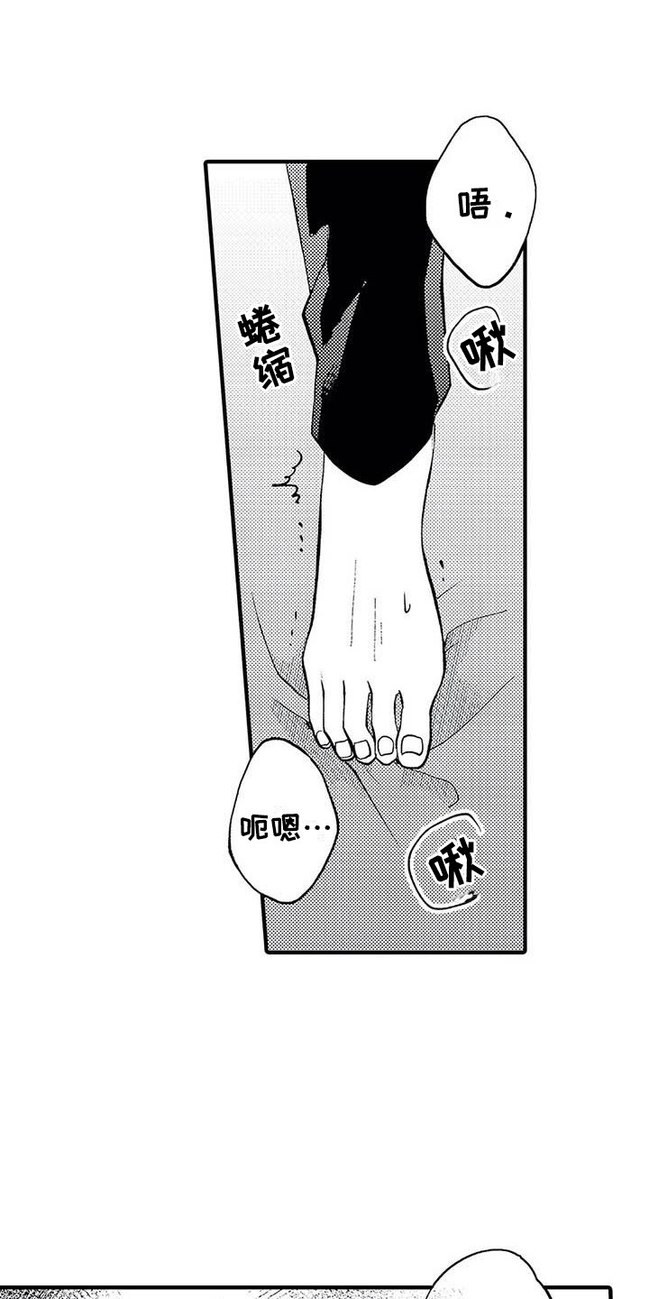 第23章：很幸福0