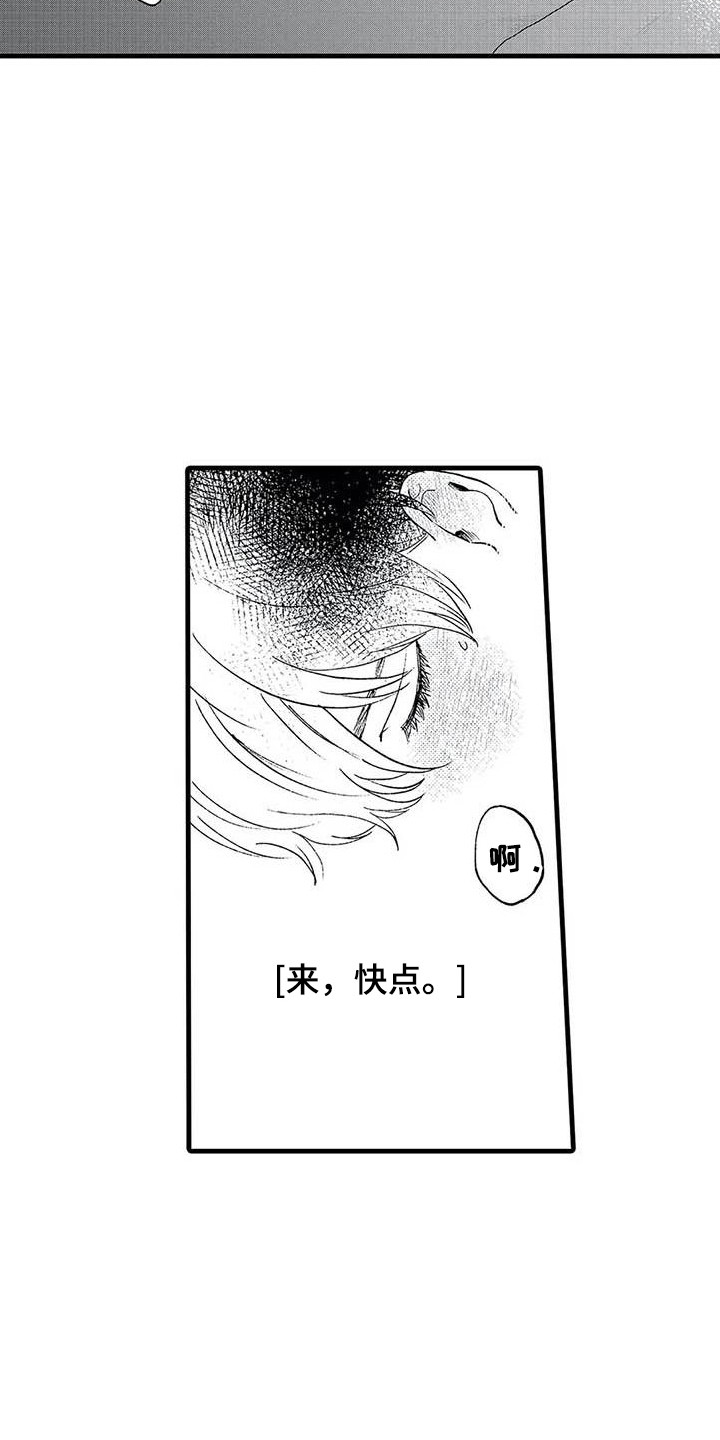 第5章：代入其中1