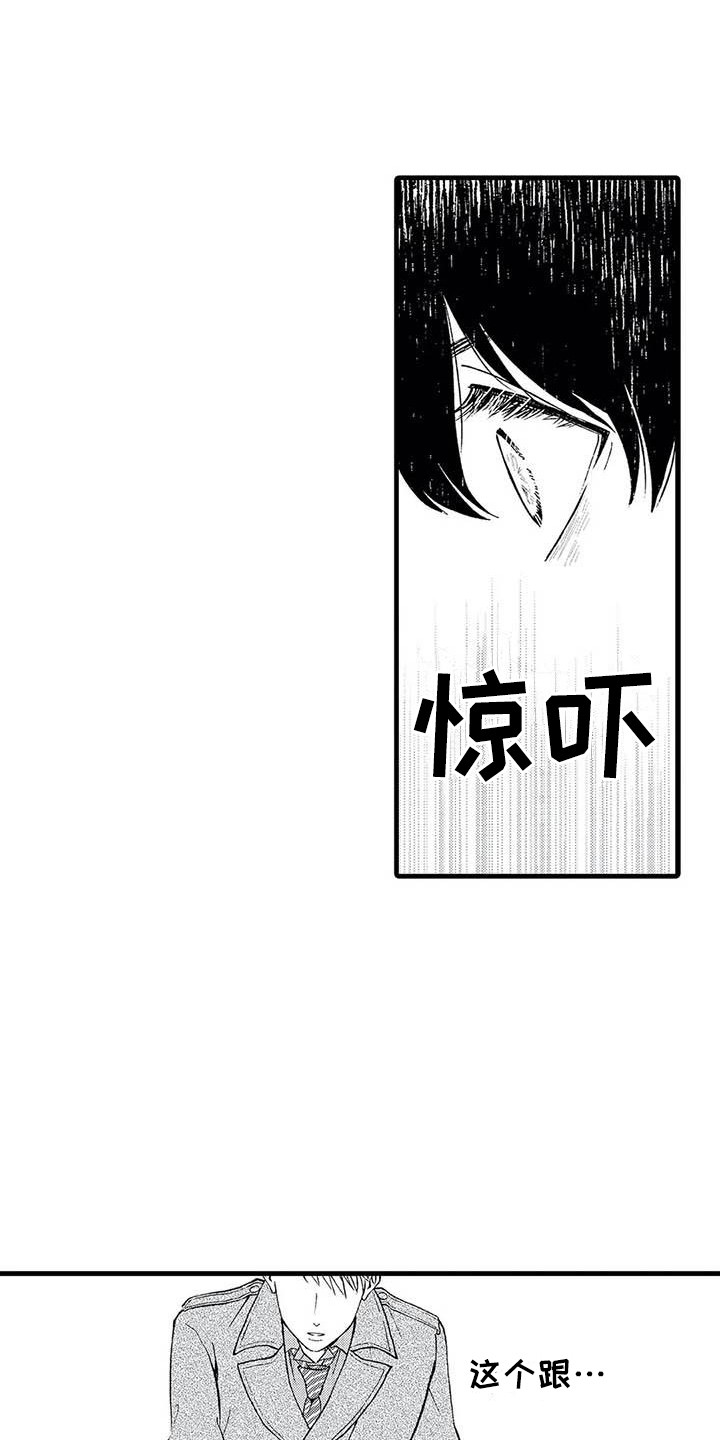 第4章：拉近距离0