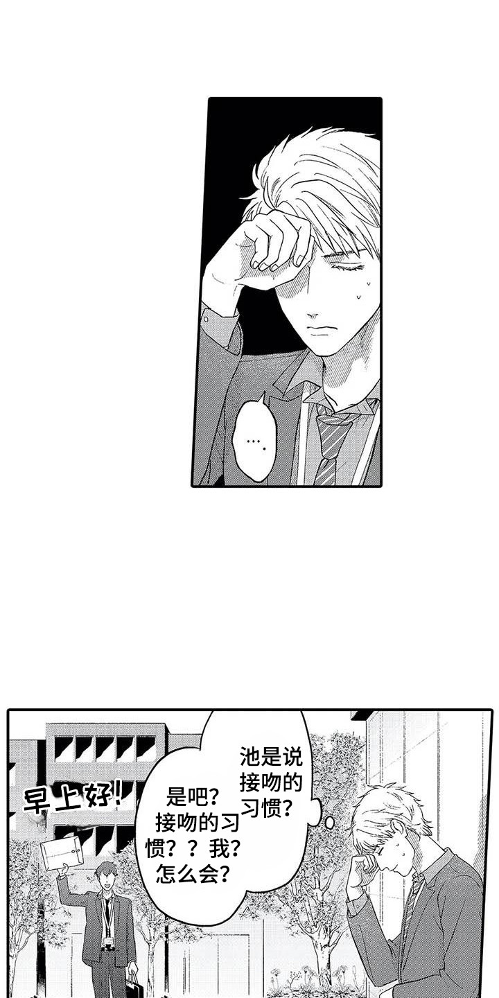 第18章：第一次听说0