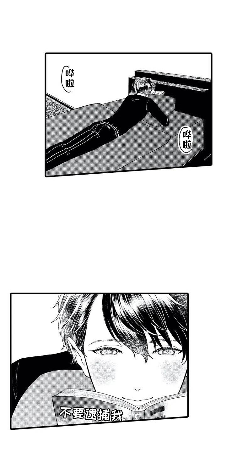 第1章：理想型0