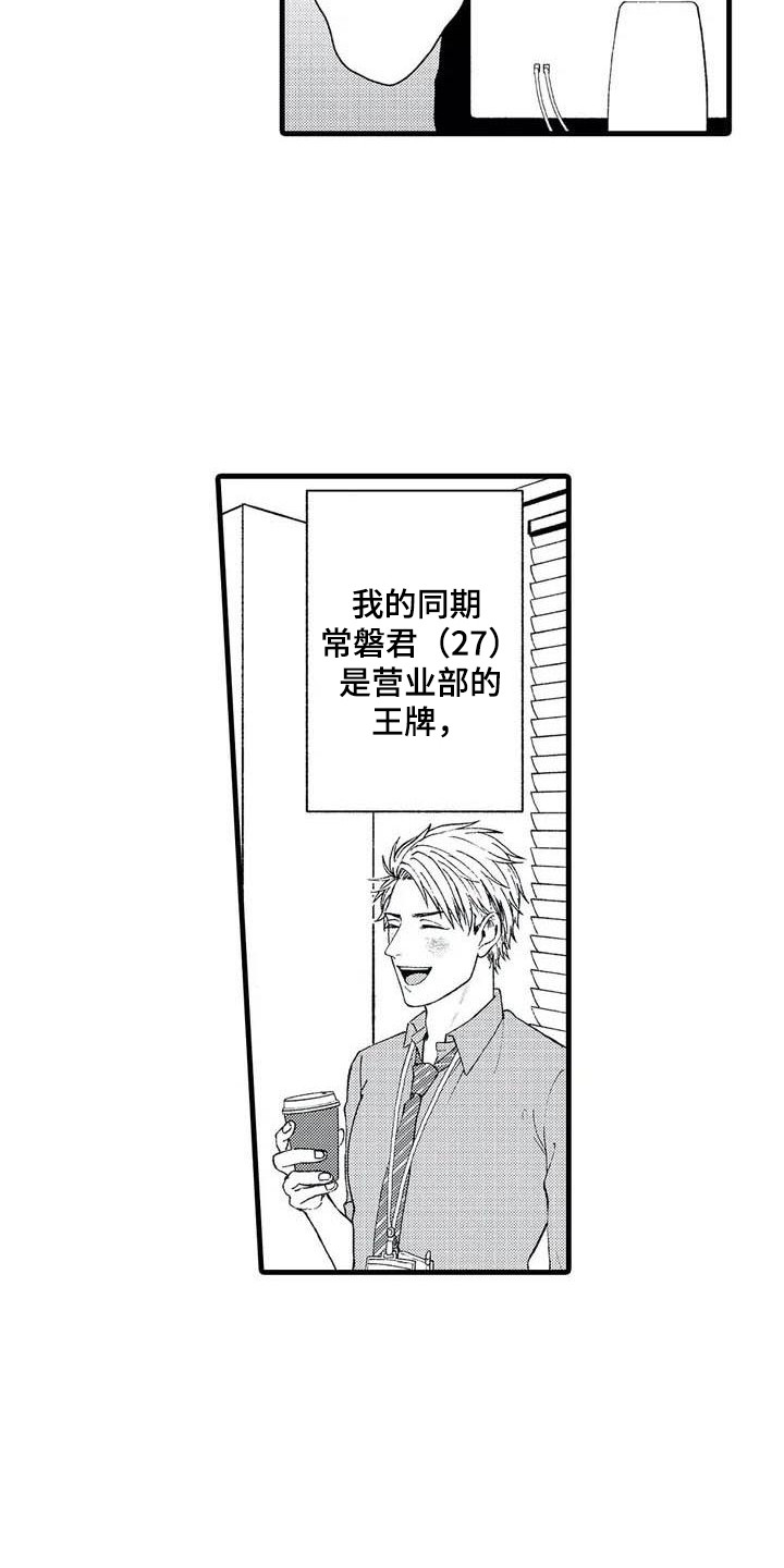 第1章：理想型4