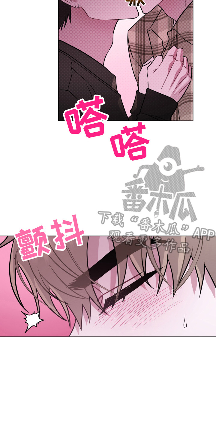 第10章：无法直视1