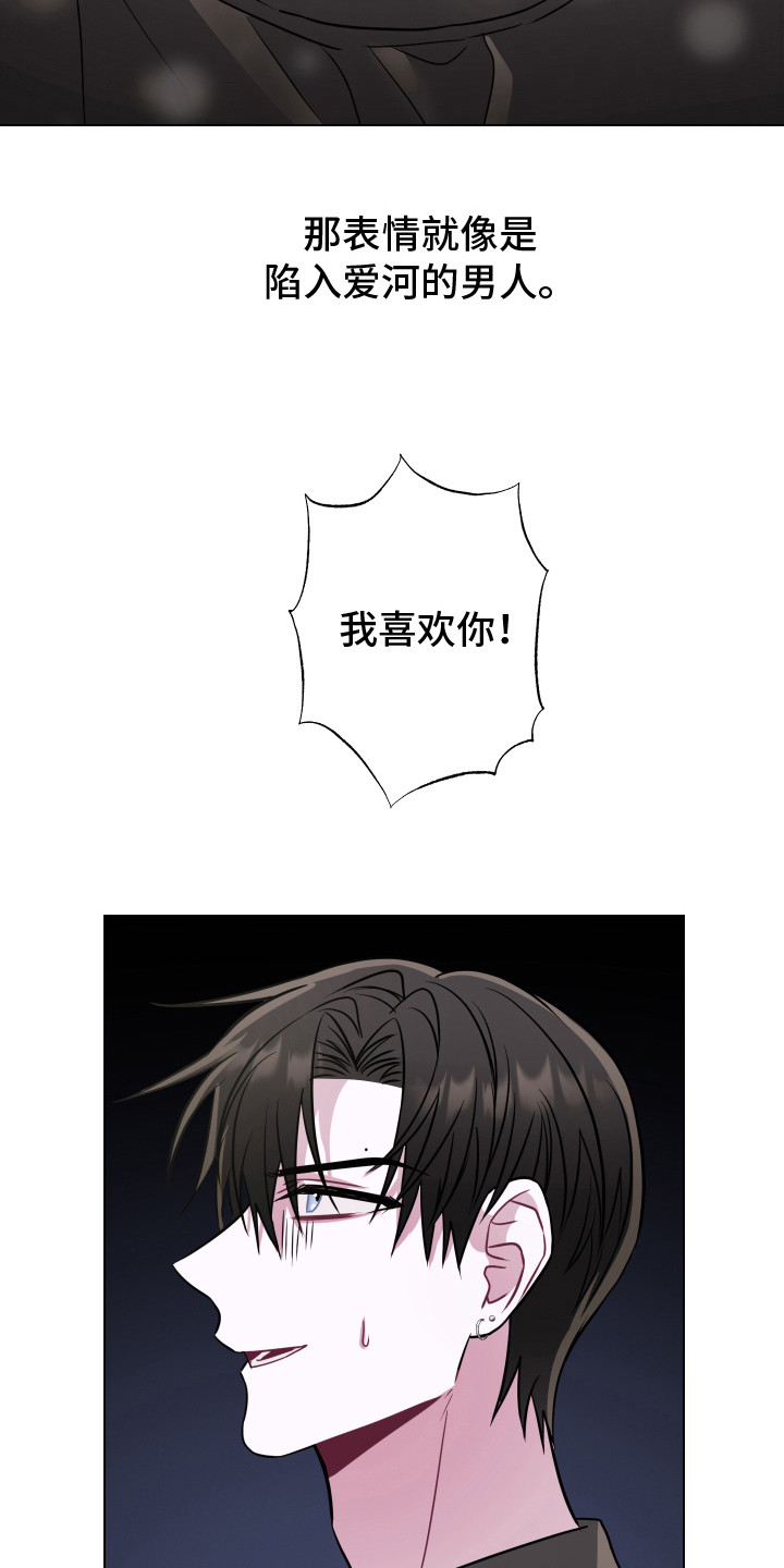 第13章：还挺可爱3