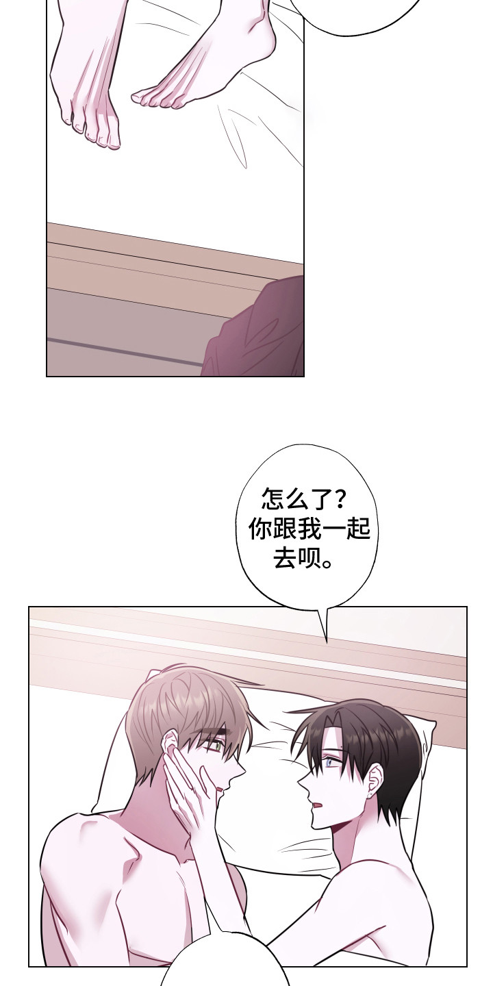 第26章：选择你1