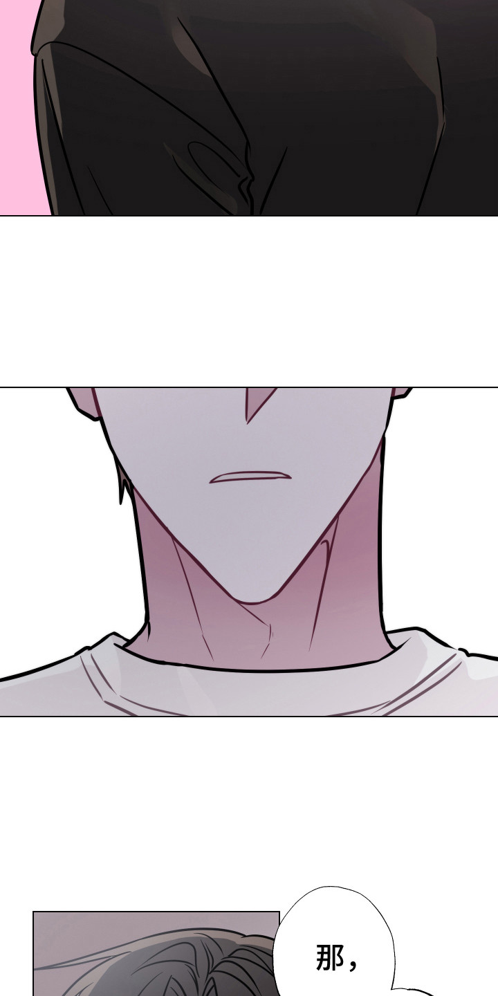 第17章：先走了3