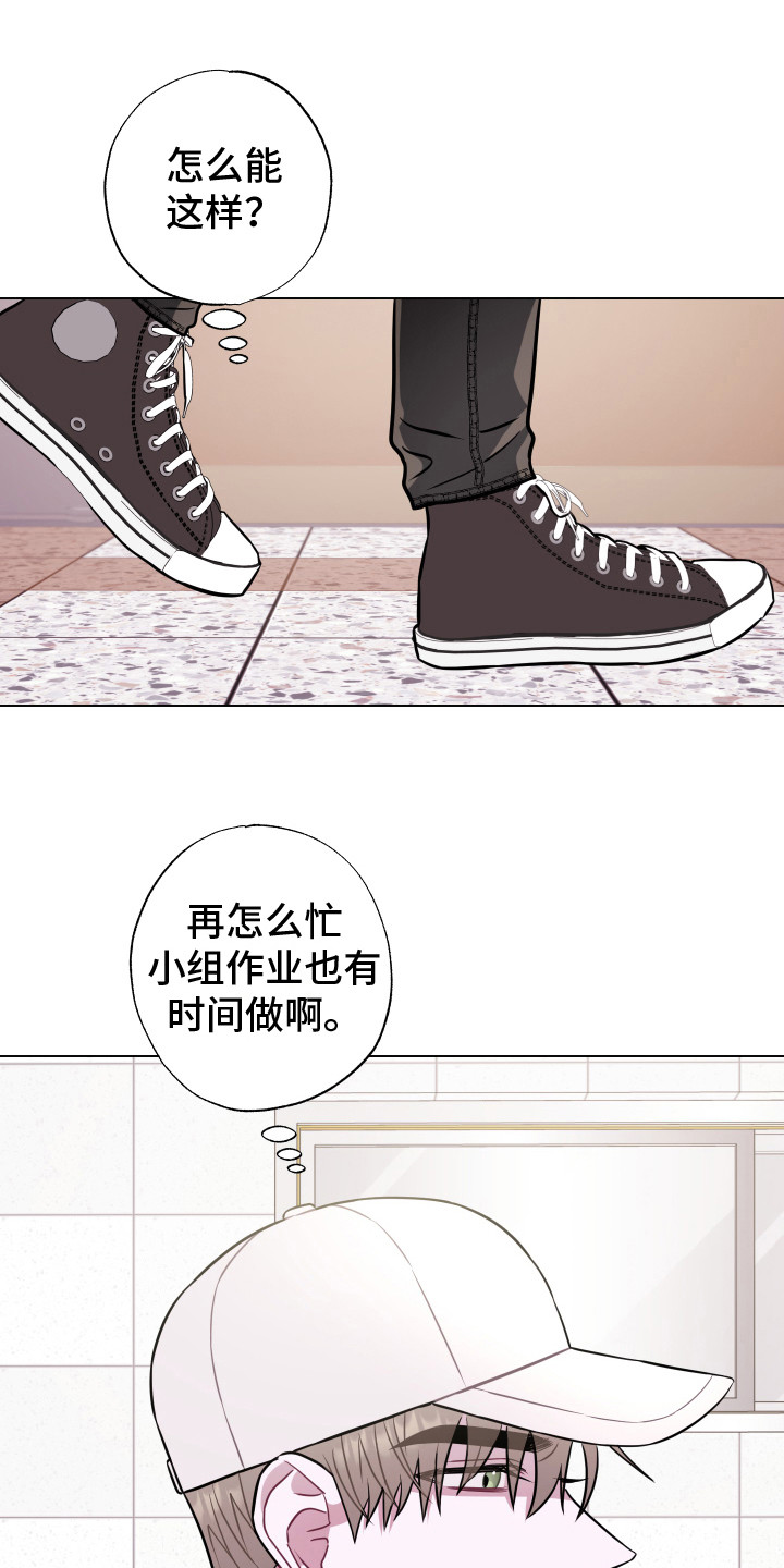 第5章：请吃饭2