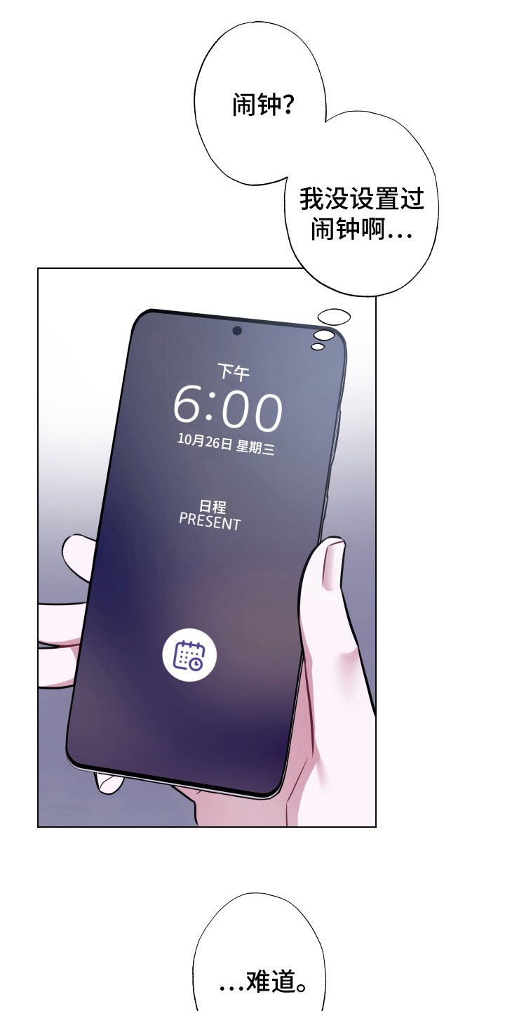 第22章：无话可说2