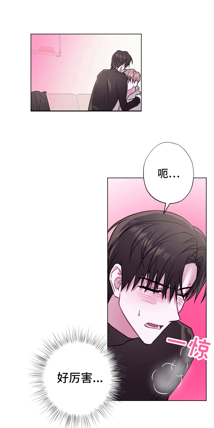 第12章：有人来了0