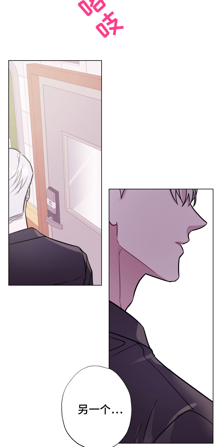 第13章：还挺可爱1