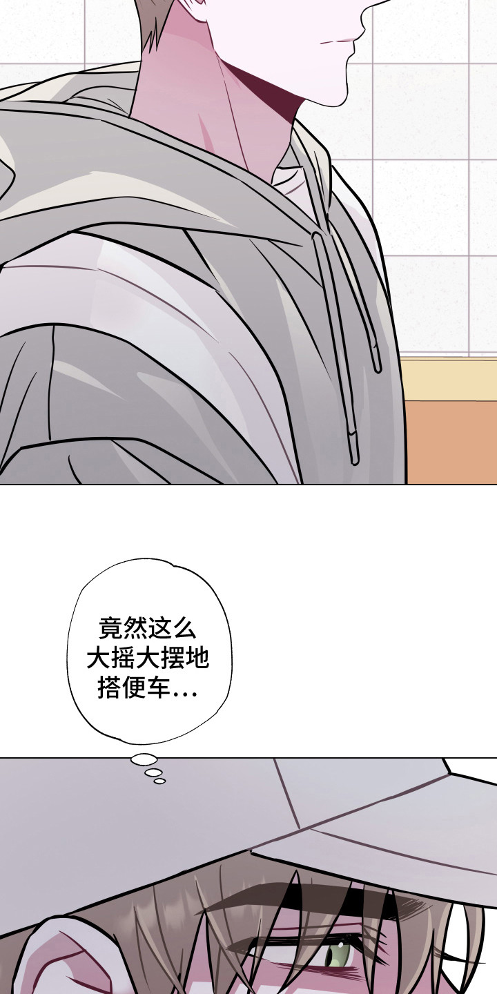 第5章：请吃饭3