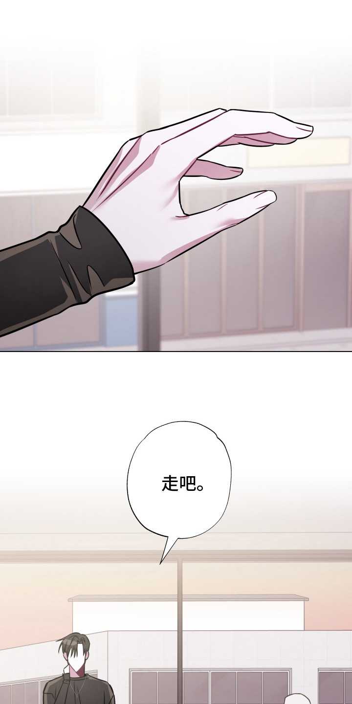 第6章：走走吧3