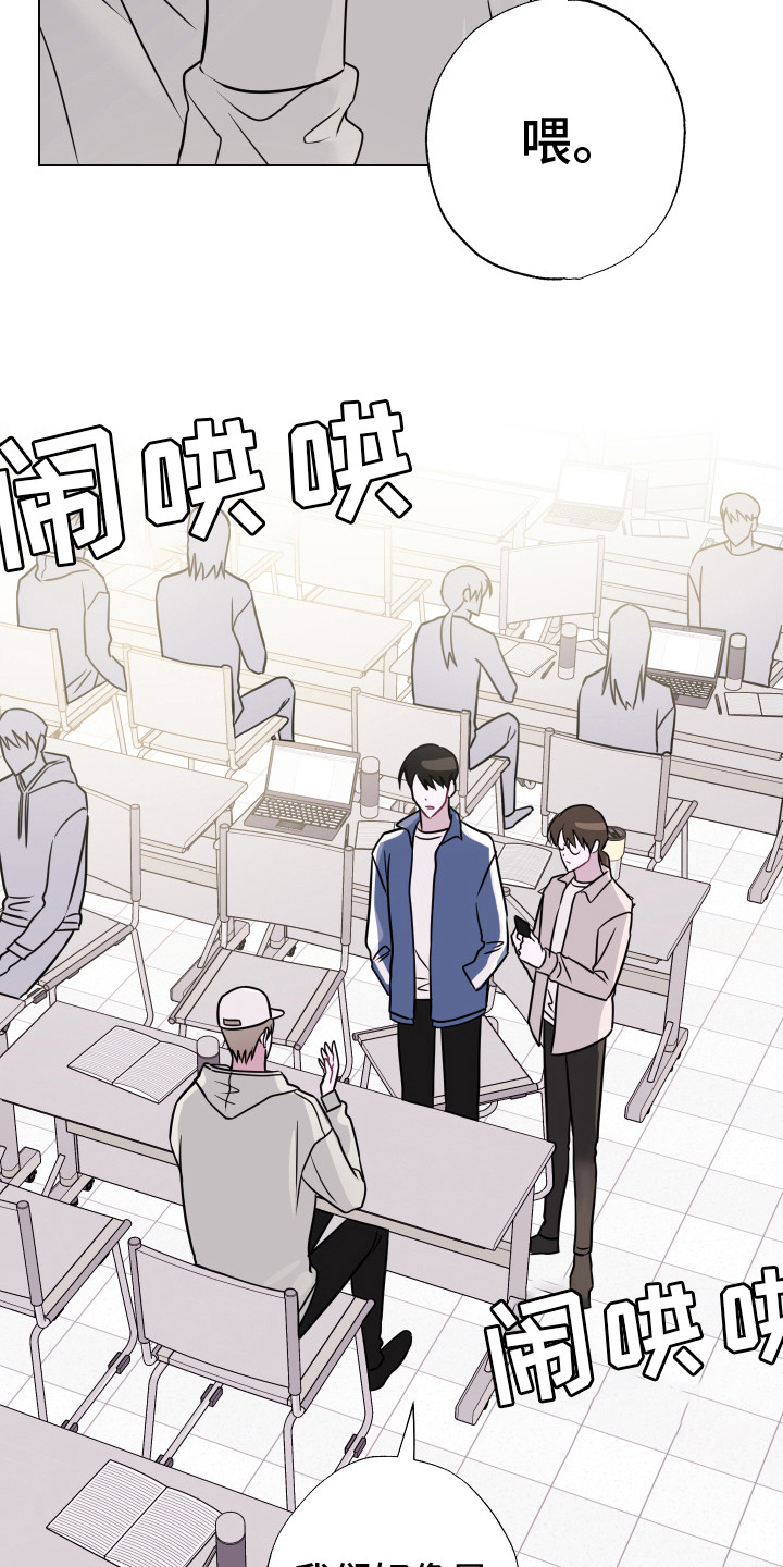 第3章：小组成员1