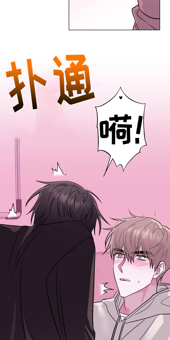 第12章：有人来了2