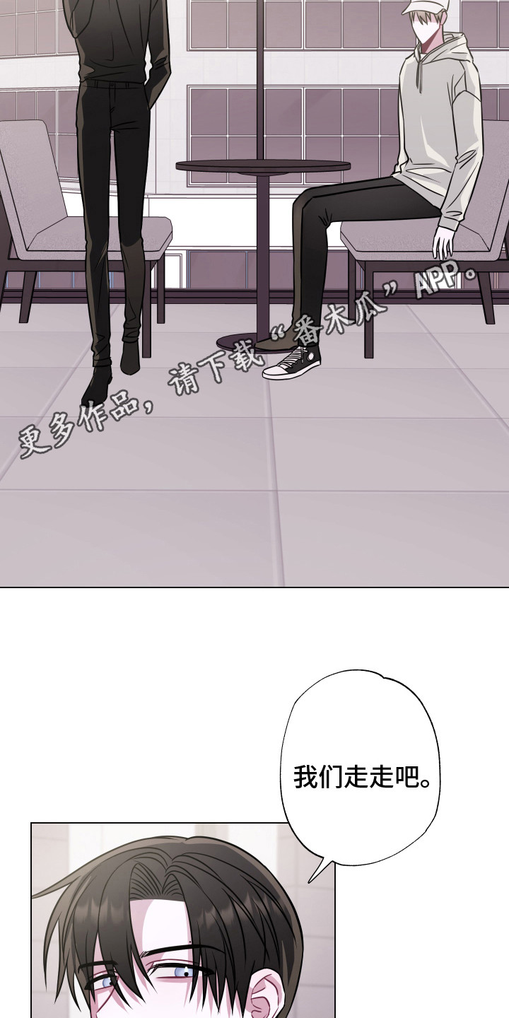 第6章：走走吧4