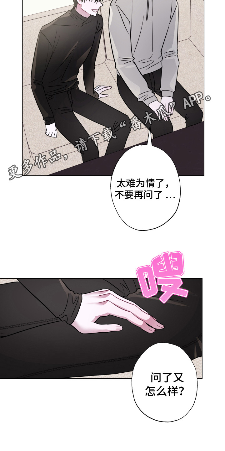 第11章： 付诸行动4