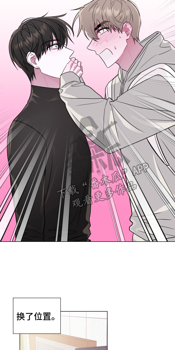 第11章： 付诸行动1