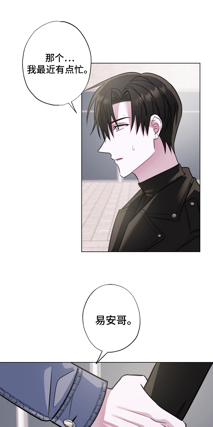 第18章：去你家3