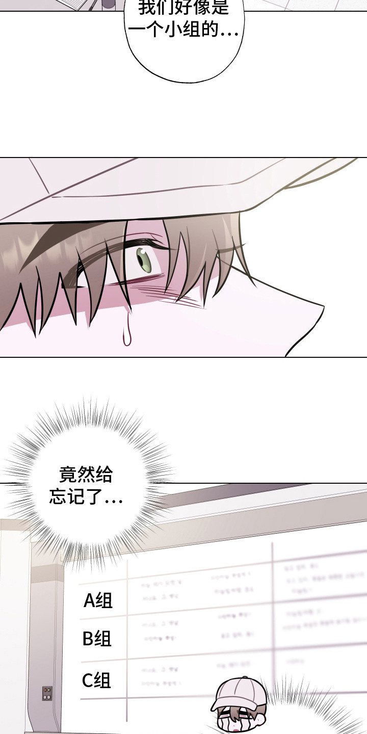 第3章：小组成员2