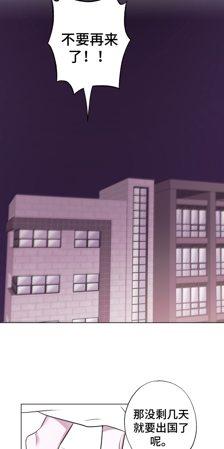 第26章：选择你0