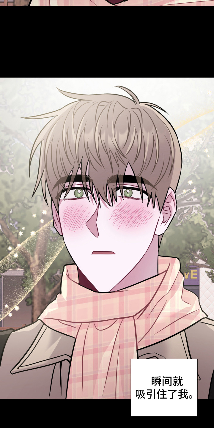 第1章：曼尼斯乐队0