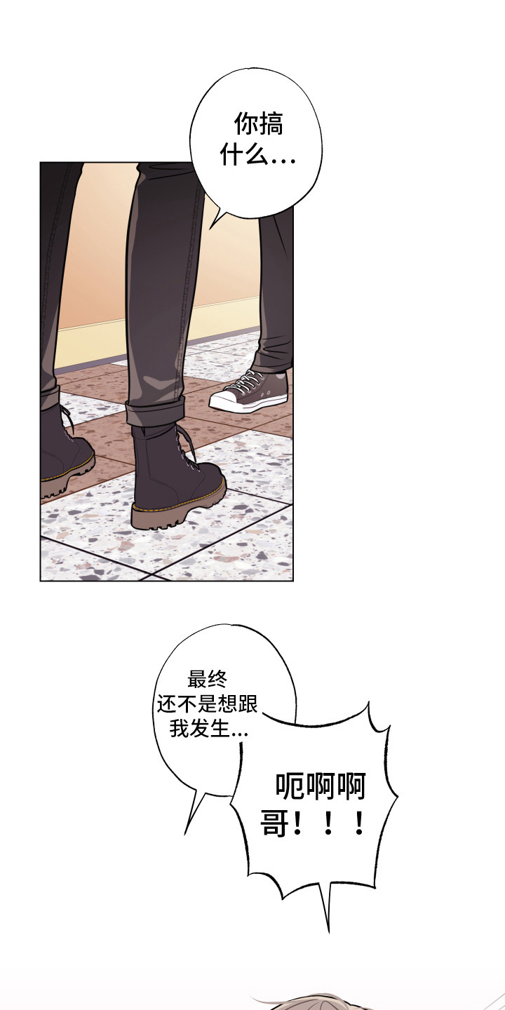 第11章： 付诸行动0