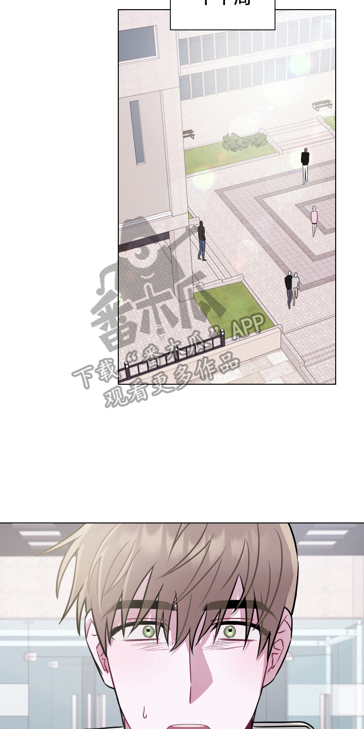 第17章：先走了0