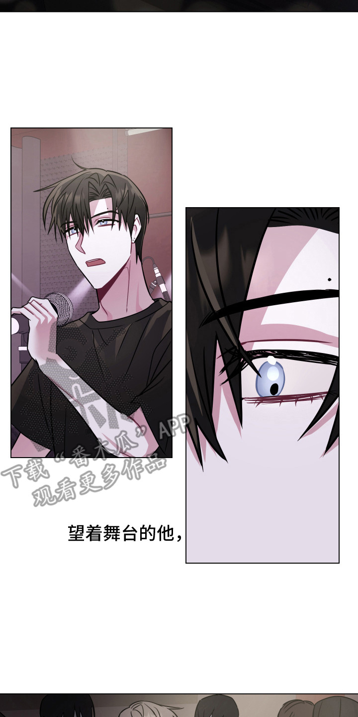 第13章：还挺可爱1