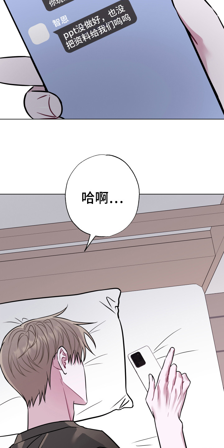 第23章： 新版本2