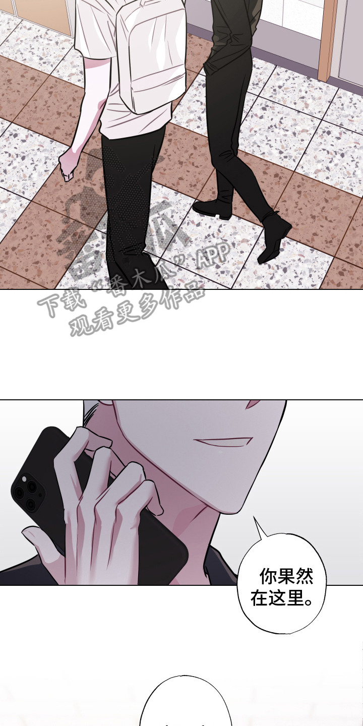 第15章：另一位成员1