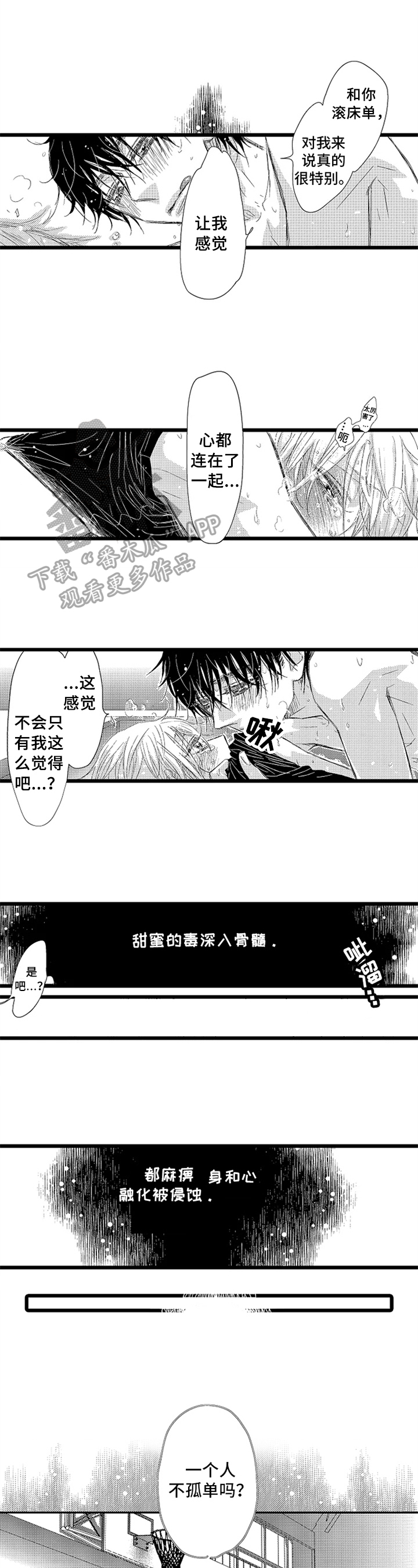 第12章：表情答案0