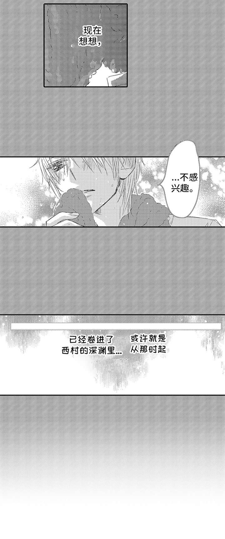 第12章：表情答案4