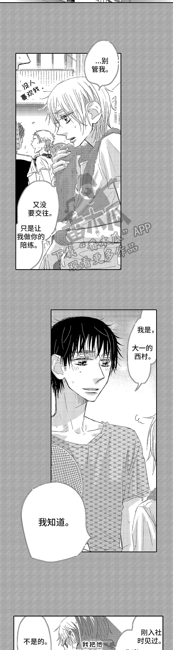 第12章：表情答案1