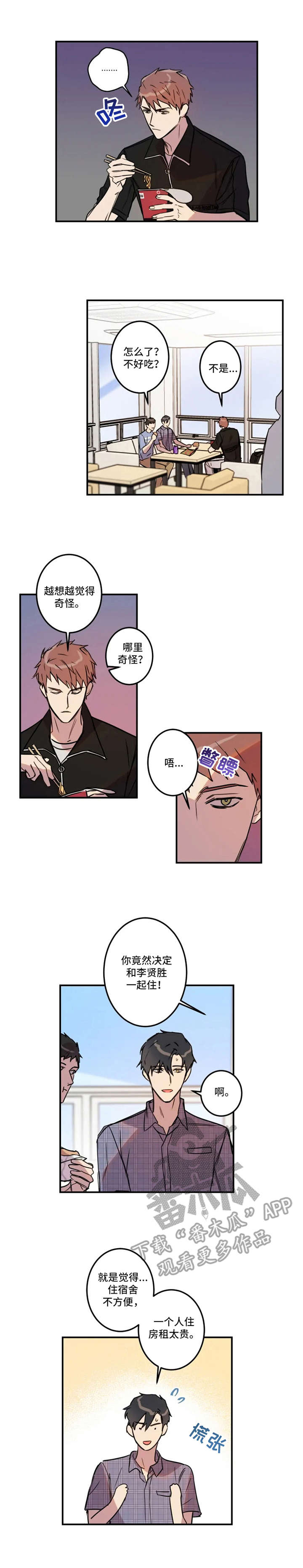 第30章：小秘密0