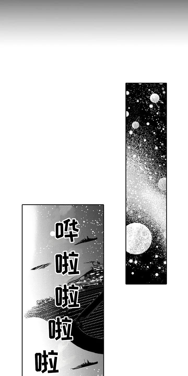 第16章：战斗民族3