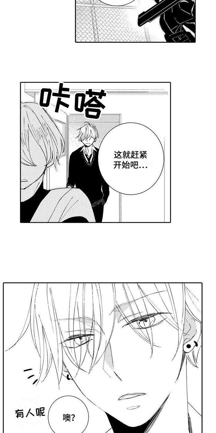 第17章：中二病1