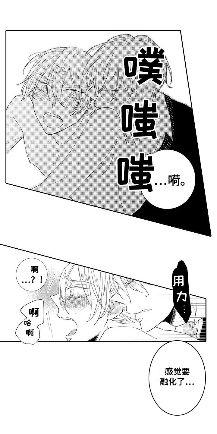 第19章：感化（完结）0