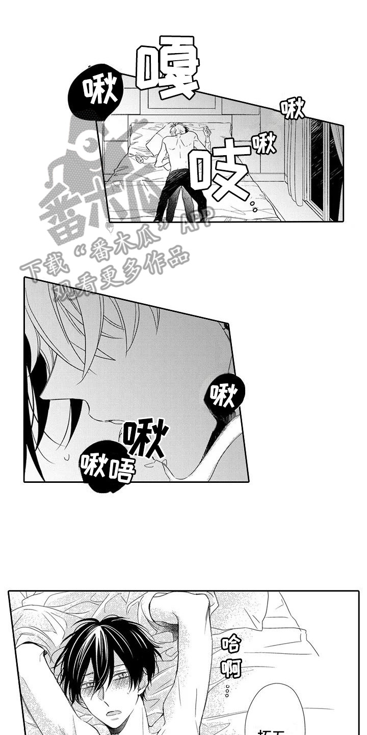 第15章：引路人0