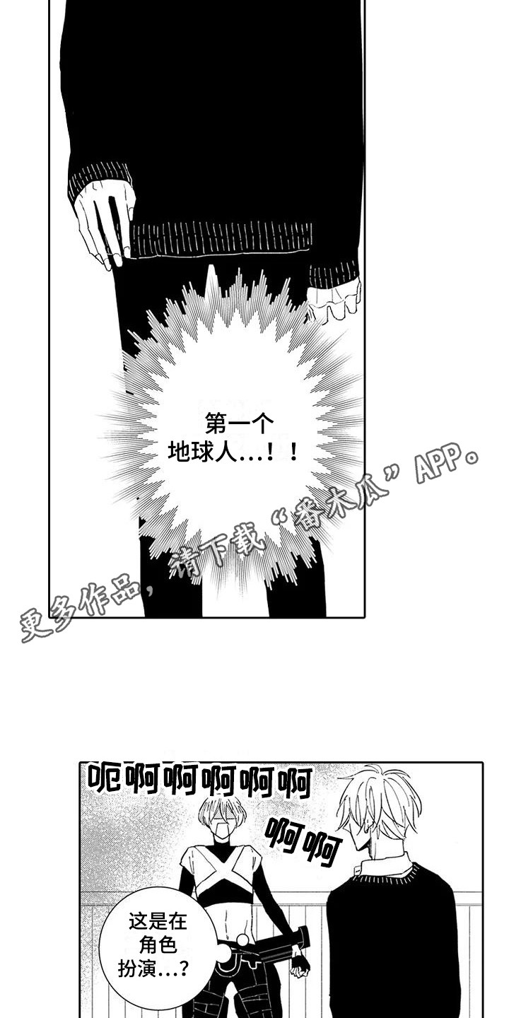 第17章：中二病3