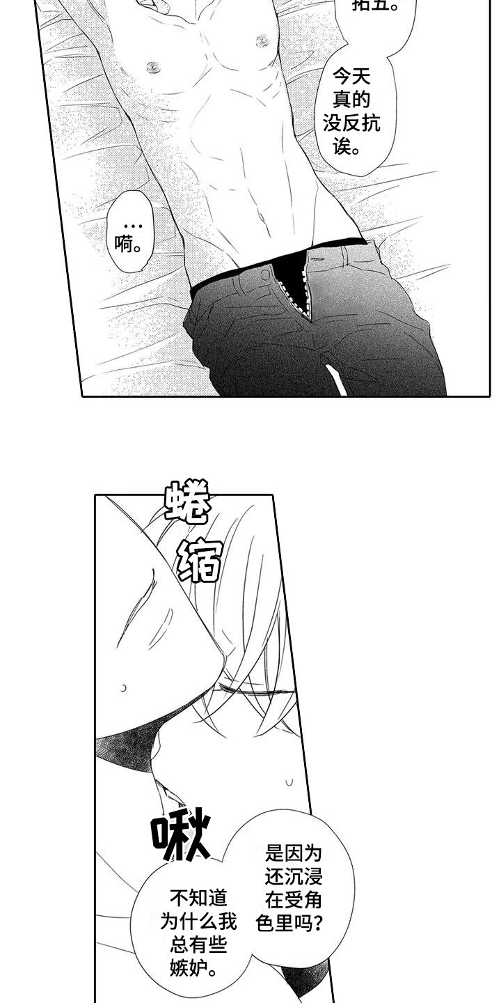 第15章：引路人1