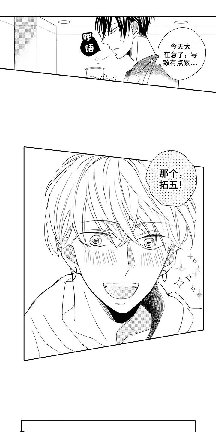 第2章：新节目0