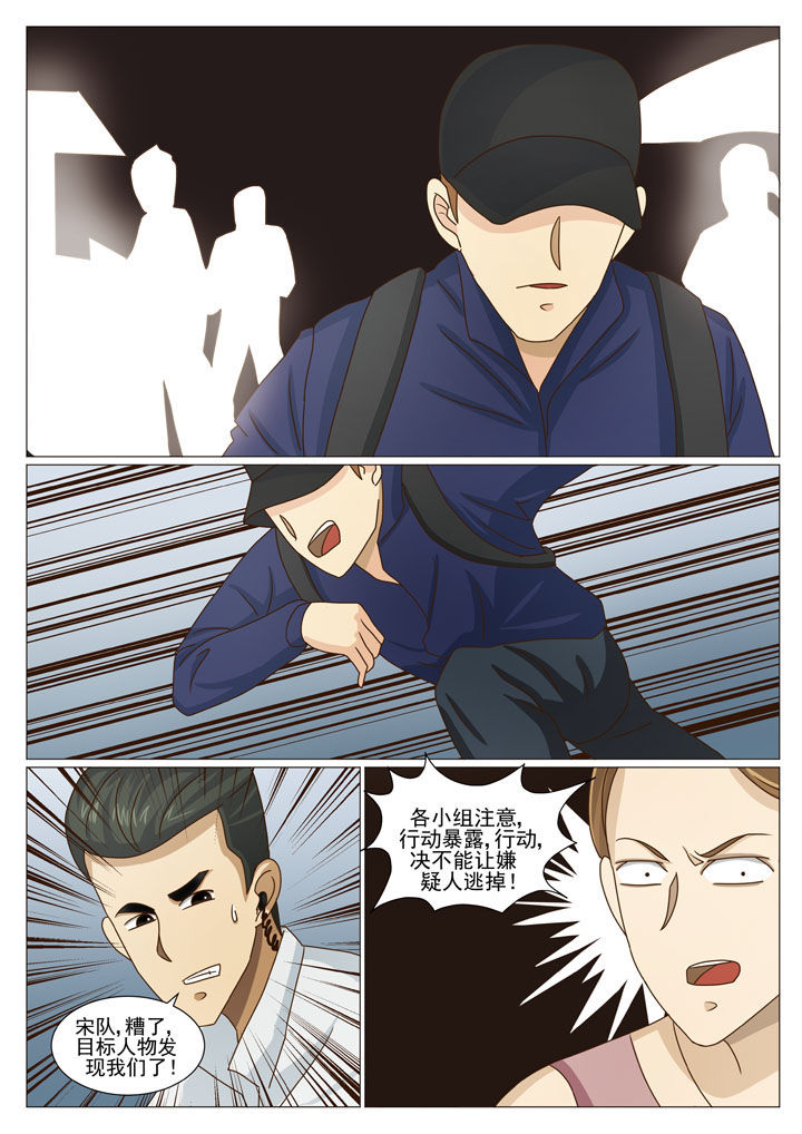 第27章：步步紧逼（一）4