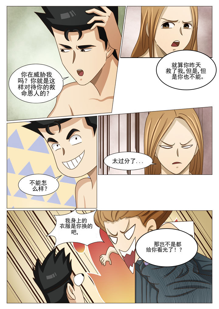 第43章：刑警队长0