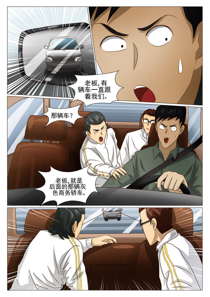 第59章：根本不是对手1