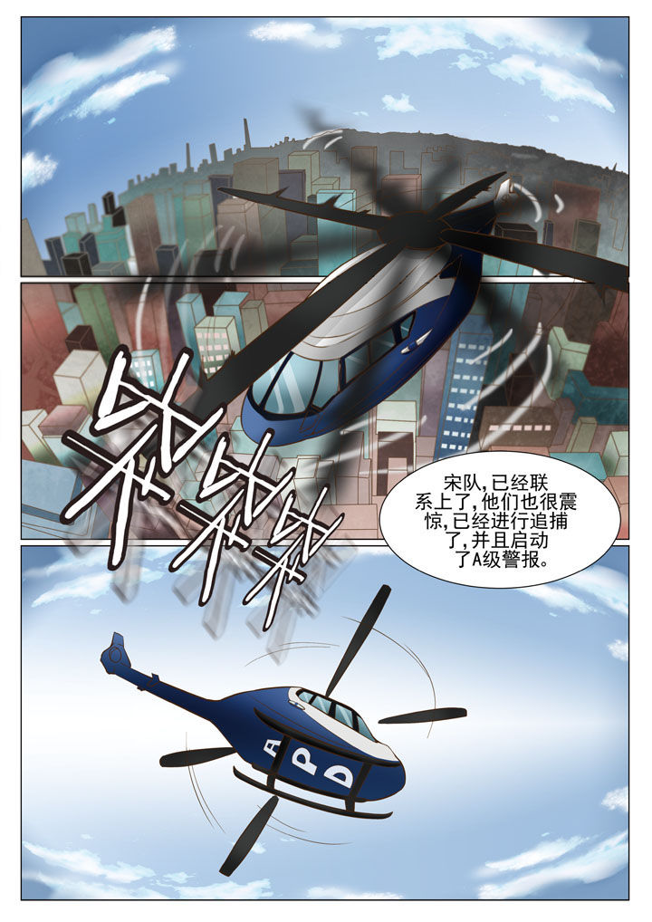 第67章：靓哥越狱了 （二）4