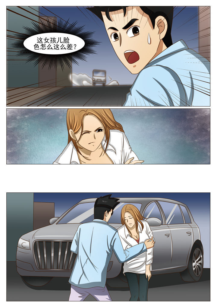 第42章：救得居然是警察2