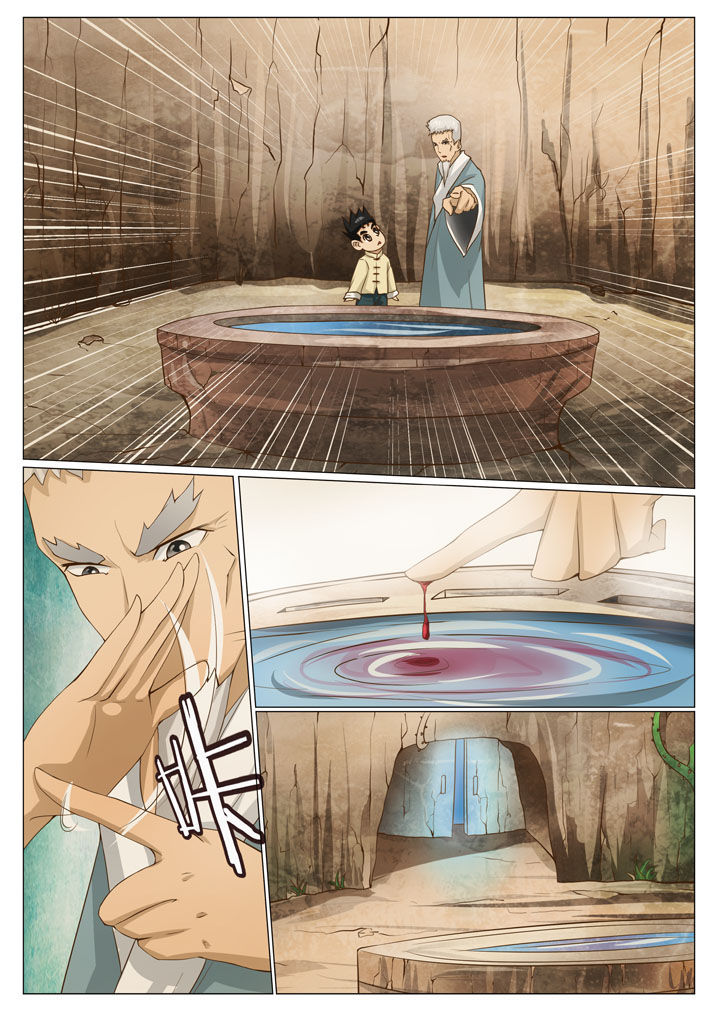 第64章：儿时记忆（二）3