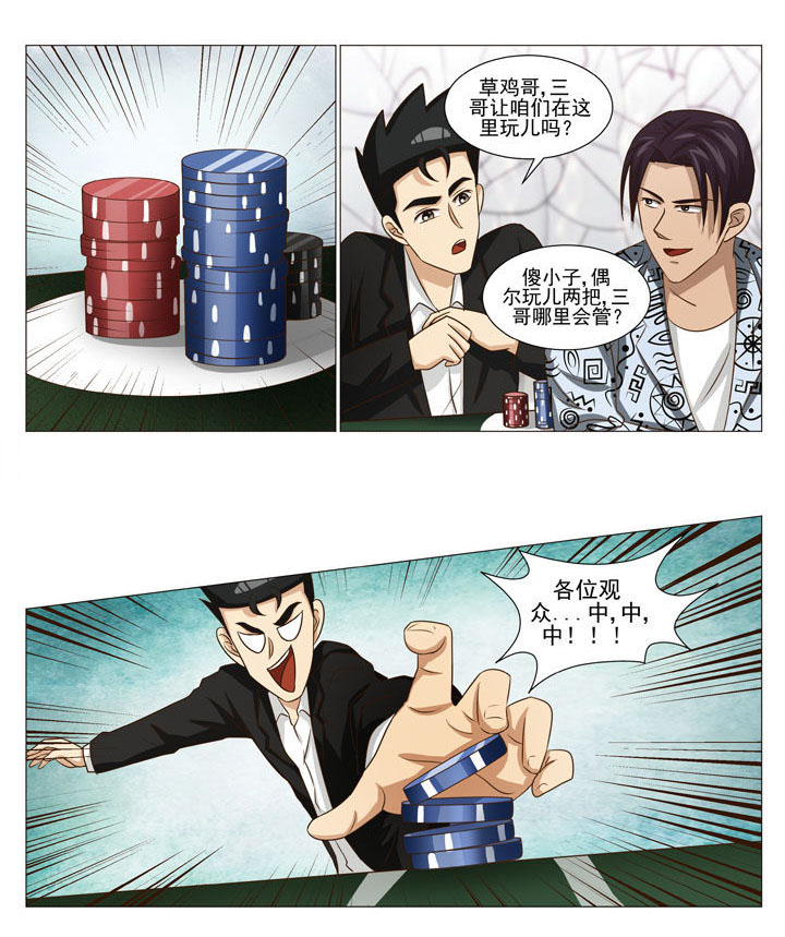 第58章：地下场（二）0